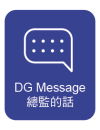 DG MESSAGE