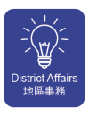 District Affairs